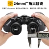 Chuanxing binoculars, outdoor high-definition and high-magnification bird-watching goggles, night vision concert and drama viewing goggles, honeybee hunting, waterproof and portable Specification image